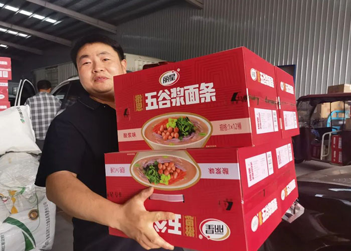 傳承端午情 共敘麗星意 ——2025 年端午福利發(fā)放