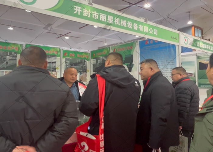 麗星機(jī)械亮相甘薯博覽會(huì)，賦能薯農(nóng)加工致富